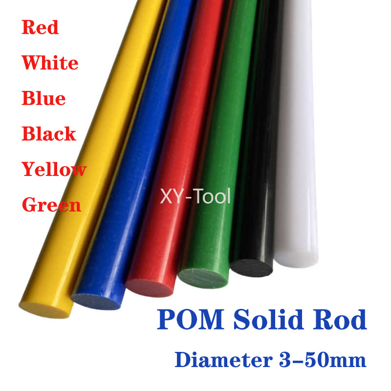 Power Tools Yellow - POM Rod Dia 3-50mm Black White
