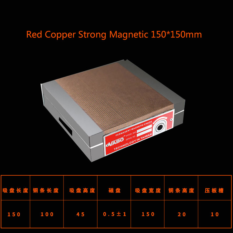 Red Copper Magnetic Chuck 150* - Power Tools Red review and price