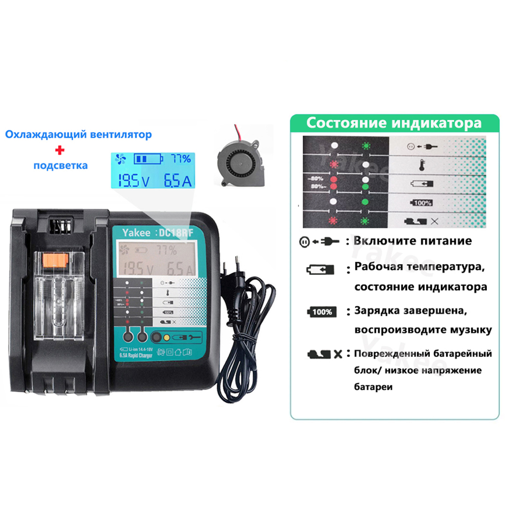 DC18RF 6A Electric Tool  14.4V - Makita Drill Hp1640 review and price